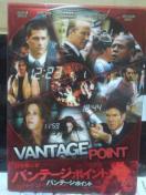 �o���e�[�W�|�C���g