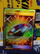 ポケモンカード