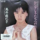 ���䖃���q�@�V���O�����R�[�h�@�V���f���������ւ̓`��