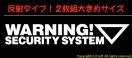 !WARNING Security XebJ[21g (Cj