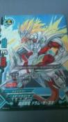 バディファイト 超未来竜ドラム・ザ・ネオ トレカ 雑誌付録