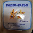 �n���h�^�I���A�n���J�`�ȂǂɁB�񔄕i