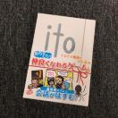  Vi J ito ǂȂQ[