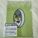 gandWF[ Happy NAt@C 2