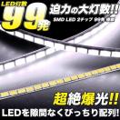 * D] 60cm 99 LEDe[v ʔ zCg 12V