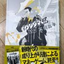 �ŋ��E�V�W�}����32