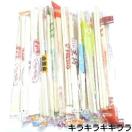 sNewtƉƕ֗̊΂/蔢y50{Zbgz