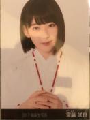 激安!超レア!☆AKB48.HKT48.宮脇咲良/2017福袋生写真☆超美品!☆