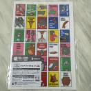 gandWF[ Happy NAt@C 2