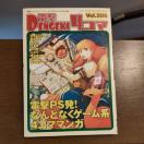 �d��4�R�} Vol.205