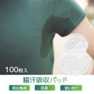 epbh 100 Y fB[X e  pbh 킫΍ ĝ Vcɓ\ ݖh~ eV[g R