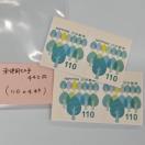 �����������g�p�؎�*�o���y�z��440�~���z���|�C���g����