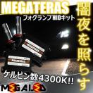 LEDzè32n33nO/̫HID/H11/4300K