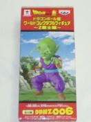 �h���S���{�[���� ���[���h �R���N�^�u�� �t�B�M���A Z��m�� �s�b�R��