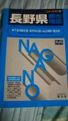 A[ȌÒn}!?쌧2003N(H15)̃}bv