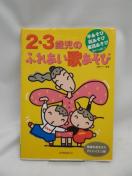 2407@2E3Ύ̂ӂꂠ̂ y