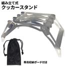 芴 ω׏d10kg NbJ[X^h BBQR ܂ |[`t