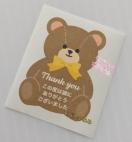 �T���L���[�V�[�� ���F�̂���F