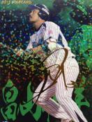 QOPTJr[/ReTCpłr-VQERam