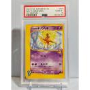 �Ӓ�i�@�C�c�L�̃L�������L�@PSA10�@078�@�|�P�����J�[�h �|�P�J