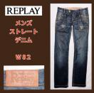 iReplayW82fjW[YYfjXg[gfjvCfB[XfjArʁ