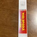 �U�E�r�[�g���Y  ���W���P�b�gCD�p�� / THE BEATLES�P�Q