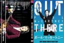 ポール・マッカートニー OUT THERE 2013 東京初日!2DVD!