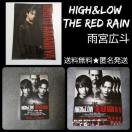 uHiGH&LOW THE RED RAINvyAzTNAt@C J{Ll