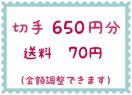 ؎650~+70~y|Cgz