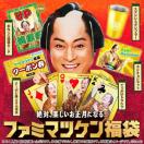 �sNew�t�t�@�~�}�c�P������(�����Ȃ�)2026���N�[�|����25���t�y�t�@�~���[�}�[�g/�t�@�~�}����z