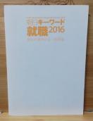 L[[hAE@\ŐVp&ʏ펯 [TT]