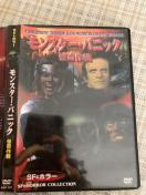 ZDVD X^[EpjbN/