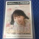 SKE48 쓇T@Teacher Teacher ʐ^@AKB48