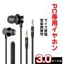 3.5mmfAvO Ji^ Cz }CNt p\Rp 3m ʘb\  CtH L Q[ PC