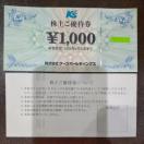 �~�j���^�[�@�P�[�Y�z�[���f�B���O�X�@����D�ҁ@1000�~��