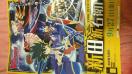 ヴァンガード トライアルデッキ 新田新右衛門 宣伝ポスター