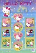 2010グリーティング「HELLO KITTY」シール式