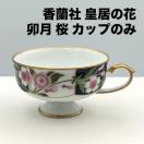 i  eB[Jbv\[T[  Jbv̂ c̉ԃV[Y 퐶 TN  i 1984N