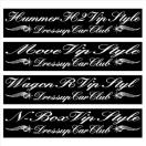 ハマーH2 Vip Style   100センチ