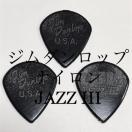 ピック ジムダンロップ ジャズ3  1.38 3枚
