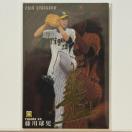 yTCJ[h54z 싅 v싅`bvX 2010 _^CK[X