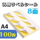 xV[ 8 A4TCY 100 800 p ] c S^Cv CNWFbg [U[v^[Ή