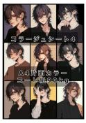 jR[WV[g2@10i2~e5j
