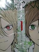 【送料無料】絶園のテンペスト 全10巻完結セット【少年漫画】