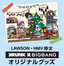 [\EKRUNK~BIGBANGESLN^[OXA