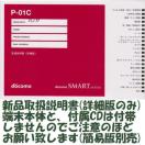Vi P-01Cp [ڍה] 戵