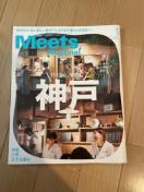 Meets Regional (~[c [Wi) 2021N 01