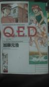 Q.E.D.ؖI 21 _