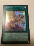 VY ʂJ SD44-JPP05 V[NbgA