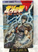   kľ 1 Wv R~bNX 1984/3 Comic Art